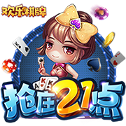 又有球打&还有棋下！文班创立的新赛事Hoop Gambit有点意思！
