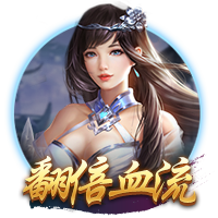 范弗里特：那三年只觉得火箭是输家 对他们总能赢 没把他们当回事