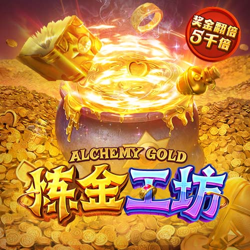 战胜小因扎吉，弗鲁米嫩塞为2025年国际赛事第二支球队
