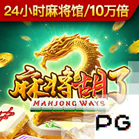 杜埃：很高兴战胜了上赛季欧冠没击败的拜仁，已经准备好迎接任何对手